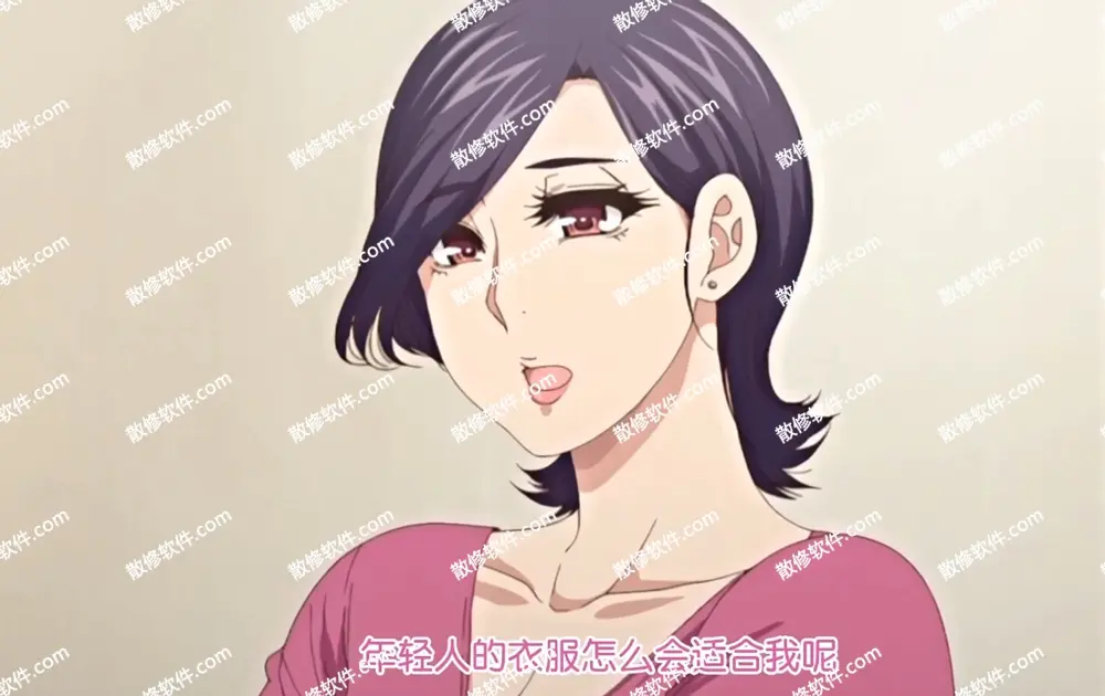 只是代替亲生女儿喜欢而已4K高清全集-代替亲生女儿喜欢动漫无广告在线观看-照顾怀孕的女儿叫彰男是什么动漫全季免费播放-只是代替亲生女儿喜欢而已完整版资源下载