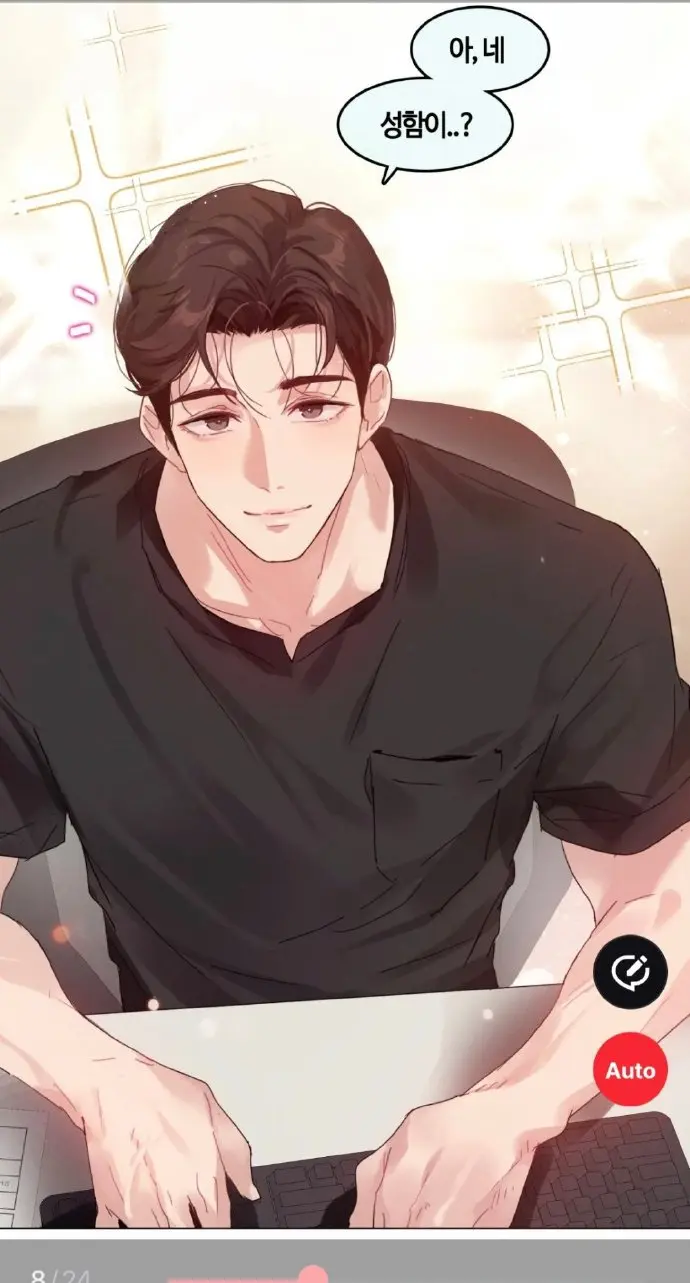 《只是做个体检而已》漫画全集在线观看-漫蛙官方正版高清资源下载-第11话完整免费阅读体验