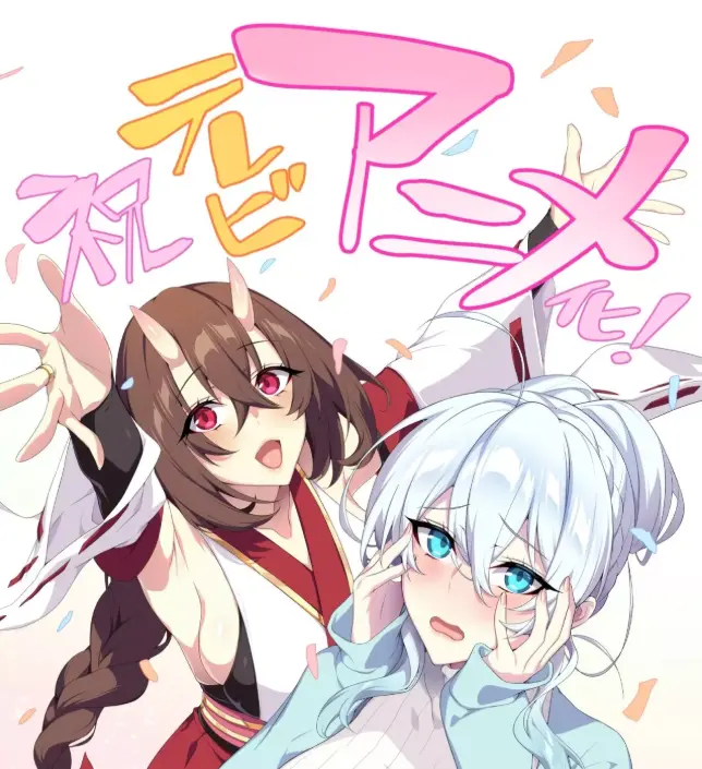 《雪女不擅长交际》高清动漫免费全集在线看 - 完整版无删减不擅长交际未亡人雪女的诅咒戒指 - 次元动漫无广告观看 - HD画质VS影视网同步