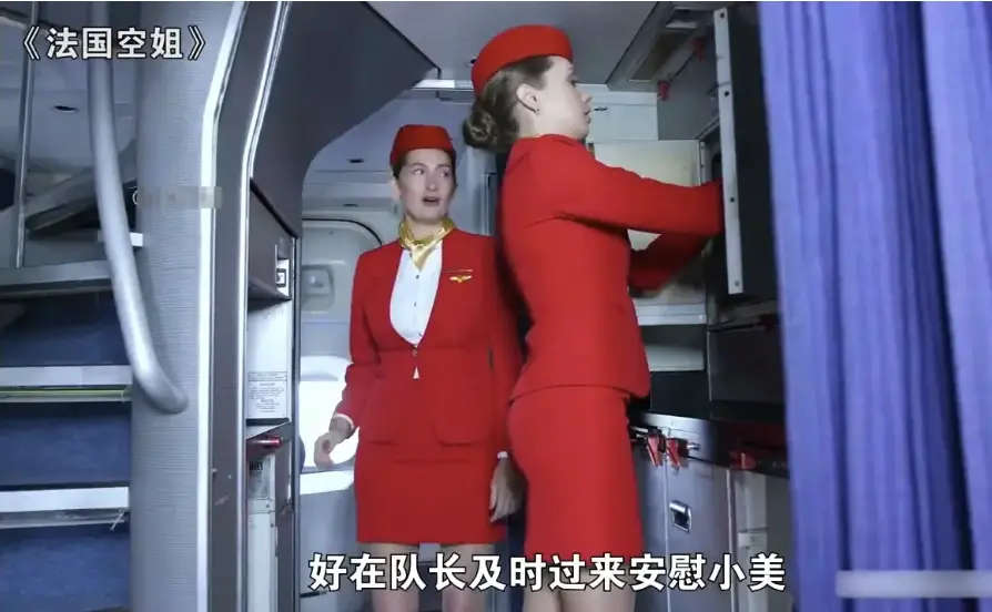 法国经典电影《法国空姐2018》多塞尔航空完整版免费在线观看-法版满天星电影资源全集获取-承载梦想与现实交汇点
