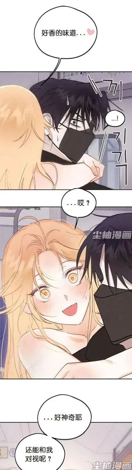 和鬼在一起的男人漫画全章节完整版免费阅读 - 每日同步更新 - 高清下拉式漫画