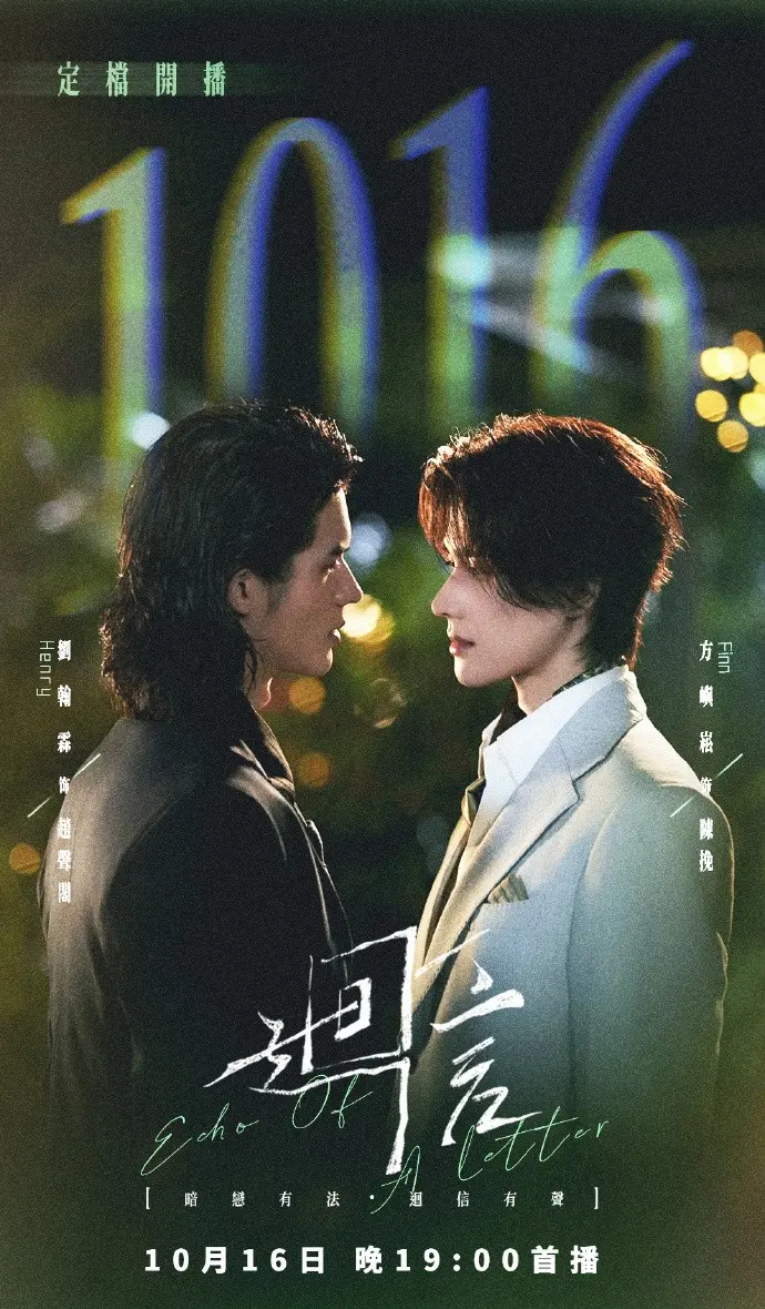 《回信》第01集高清免费在线观看-奇洛李维斯回信剧版全集高清完整版在线观看-VS影院无广告免费播放