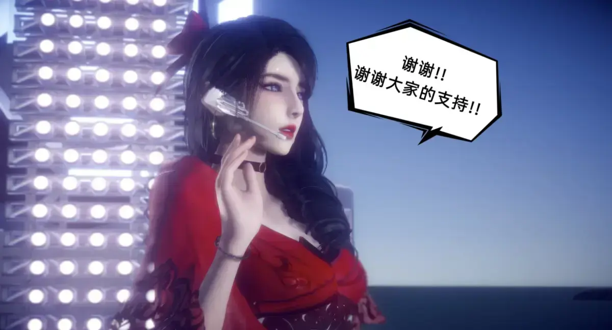 《陈乔恩传》3D版漫画全集免费看-韩漫陈乔恩传下拉式无广告高清阅读-完整章节无弹窗在线看