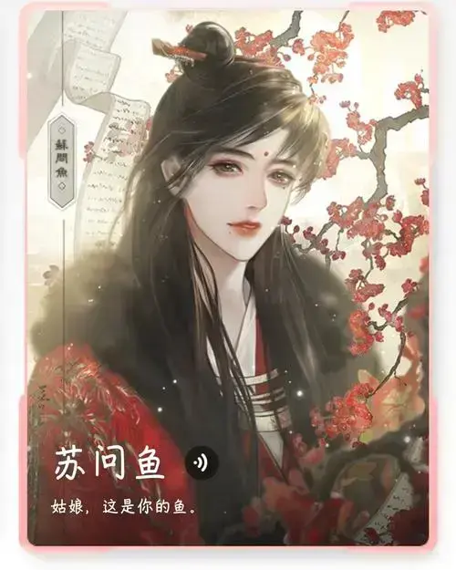 《帐中香》by金银花露无删减TXT全集免费在线阅读-帐中香小说高清无广告免费阅读资源下载