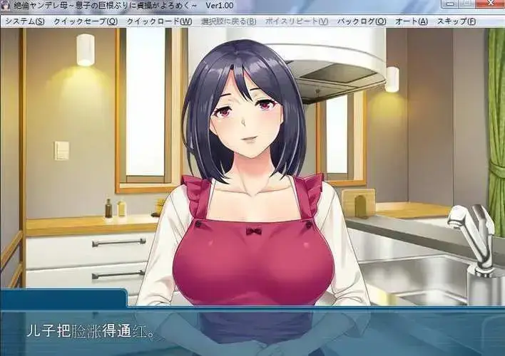 《义母吐息》高清完整版在线观看-全集免费观看无广告-动漫资源