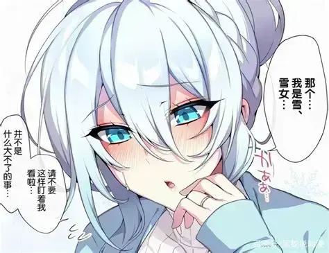 《雪女的诅咒戒指！》1080P高清完整版免费在线看-不擅长交际未亡人雪女的诅咒戒指全集无删减片源-迅雷夸克网盘资源分享