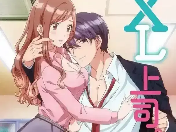 无删减高清《XL司令》全集在线观看-日本动漫XL司令第一季免费完整版-资源下载无广告弹窗