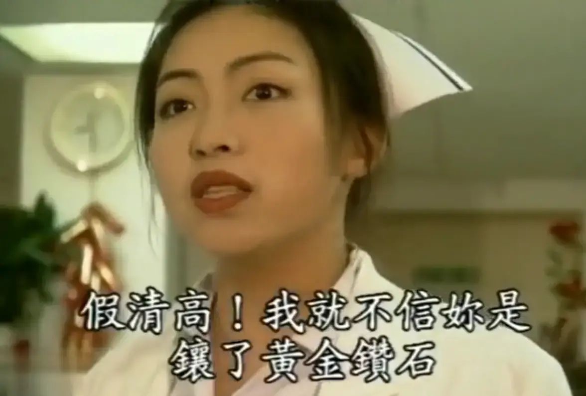 《杏林春暖》高清无删减完整版-4K超清中文字幕全程无广告-杏林春暖全集免费在线观看-网盘资源入口速存开追