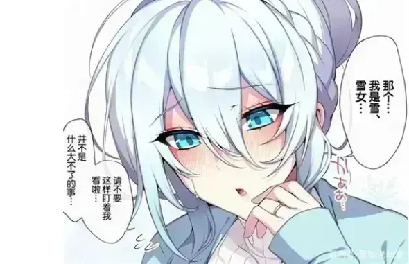 《不擅长交际未亡人雪女的诅咒戒指》资源下载-超清未删减合集免费在线看-无广告HD高清画质不擅长交际未亡人雪女的诅咒戒指-完整版专业中文版字幕