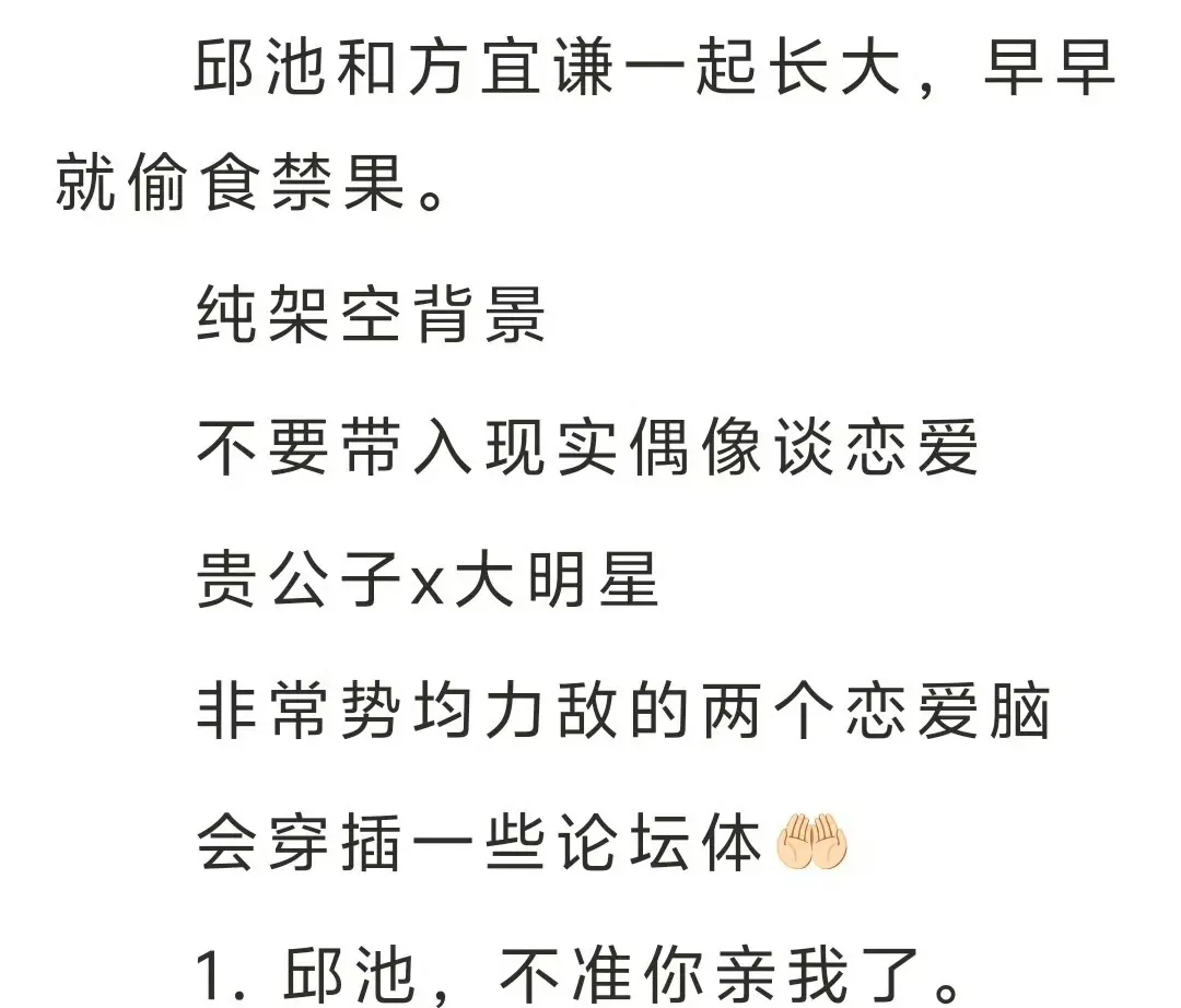 我发小是顶流有人管吗完整全文TXT免费在线阅读 - 鉴心原著小说全文无删减 - 我发小是顶流有人管吗无广告免费看
