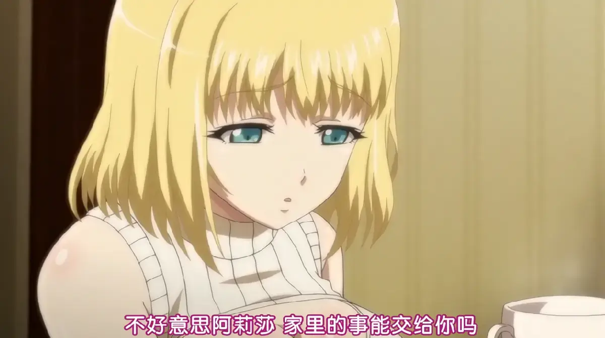 《嫁到乡下的俄罗斯女孩》全集免费在线观看 - 高清无删减版 - 反差感拉满的跨国乡村纯爱番，洋媳妇土味乡村日常太治愈