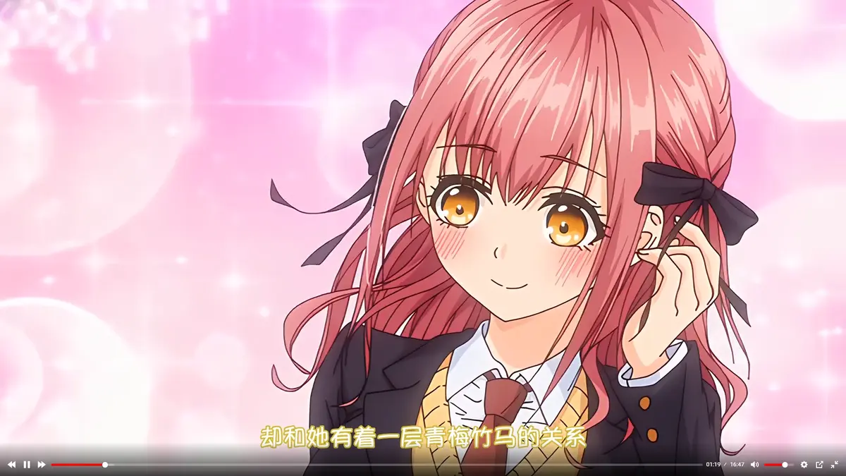 《玩美×玩媚》动画全集免费观看-高清1080P无删减完整版-风车动漫资源在线播放