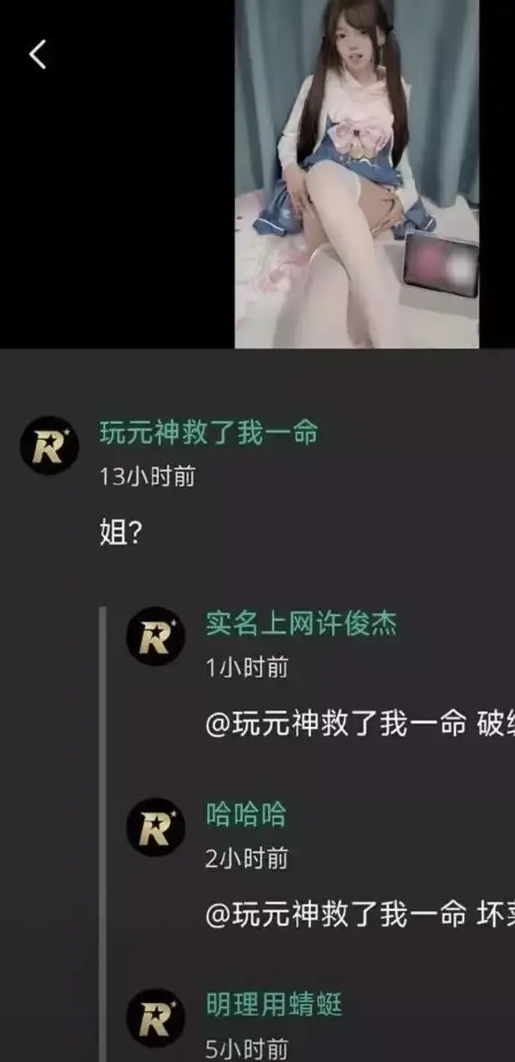 推特小鱼事件吃瓜-玩原神救自己却救不了家-网络大瓜全网热议-2026高颜值福利空悲切