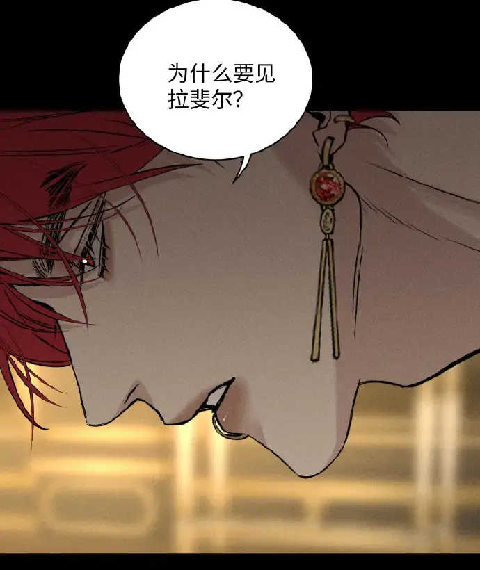 《为所欲为》免费在线观看无广告韩漫漫画 - 最新章节下拉式畅读 - 虫虫漫画完整版分享 - 快看漫画无删减版