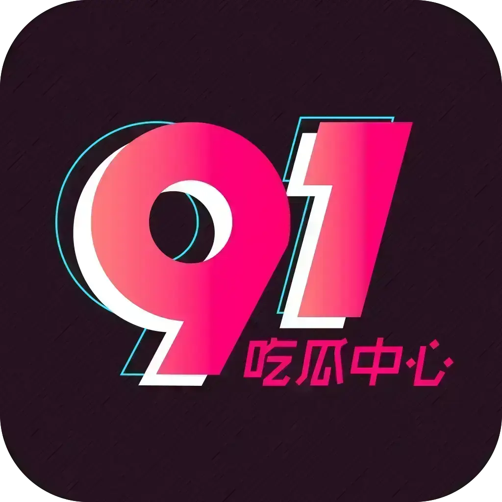 海角白虎打桩大赛-每日吃瓜爆料黑瓜吃料西瓜大神实时更新-五一大赛今日吃瓜反差主题赛最新精选内容在线观看