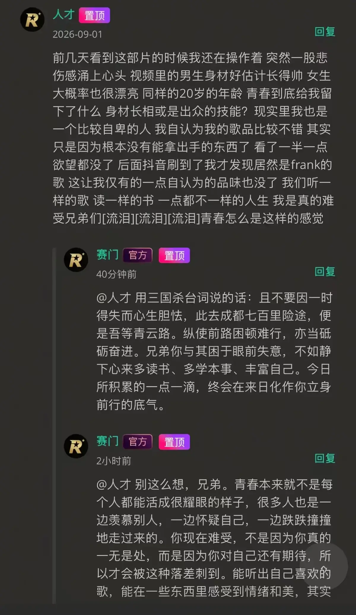 《湖北科技大二校花-Frank ocean》无删减全集免费播放-夸克网盘资源分享-湖北科技大二校花-Frank ocean高清完整版在线观看