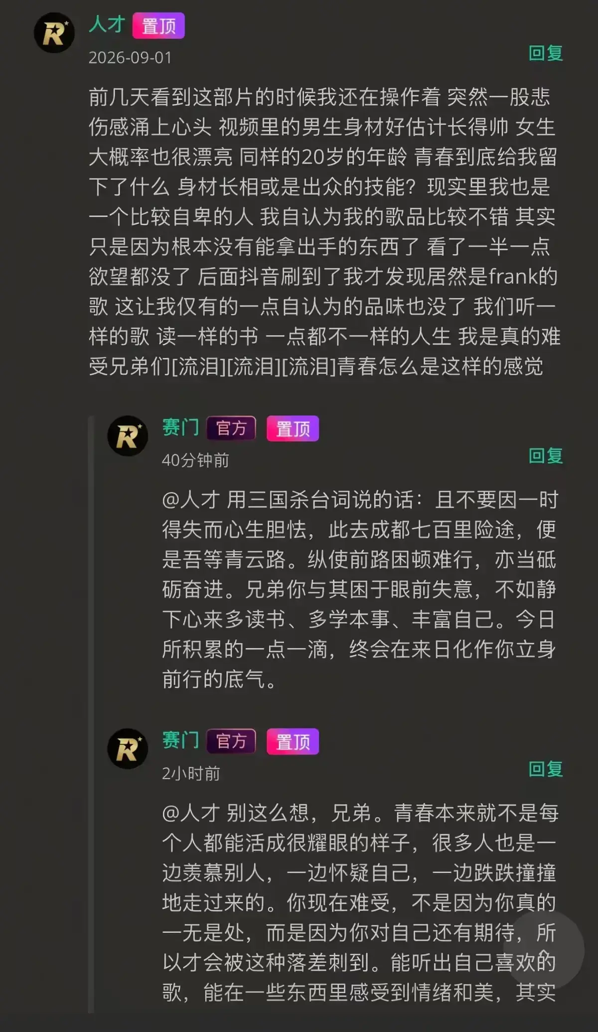 《湖北科技大二校花-Frank ocean》高清修复版独家首发-完整版无广告在线观看-看校花如何挣脱标签枷锁