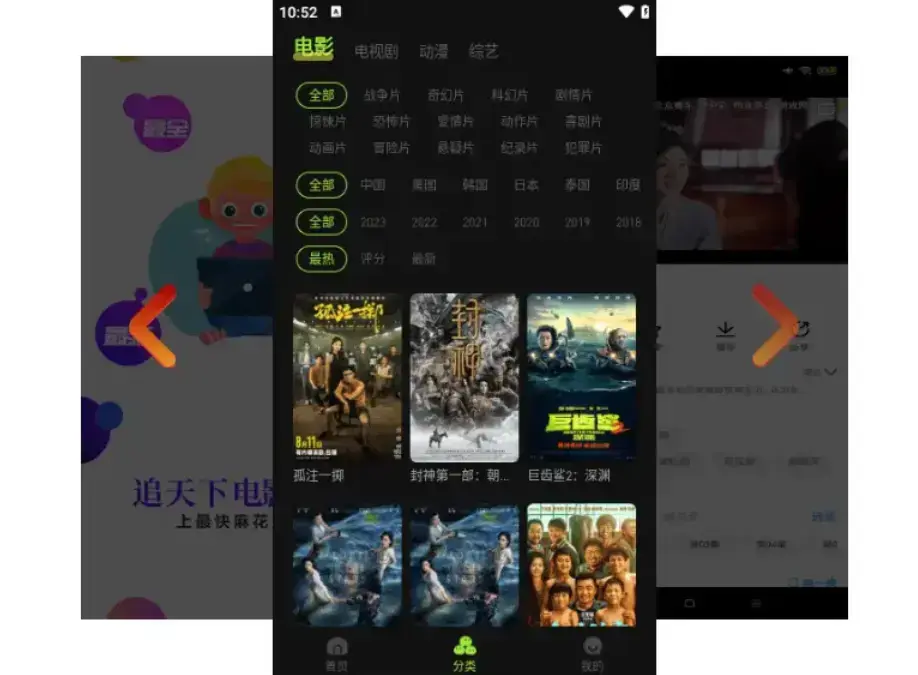 《麻花影视》在线入口更新 - 1080P高清无广告 - 全网剧集资源畅看 - 你的专属观影天堂已就位