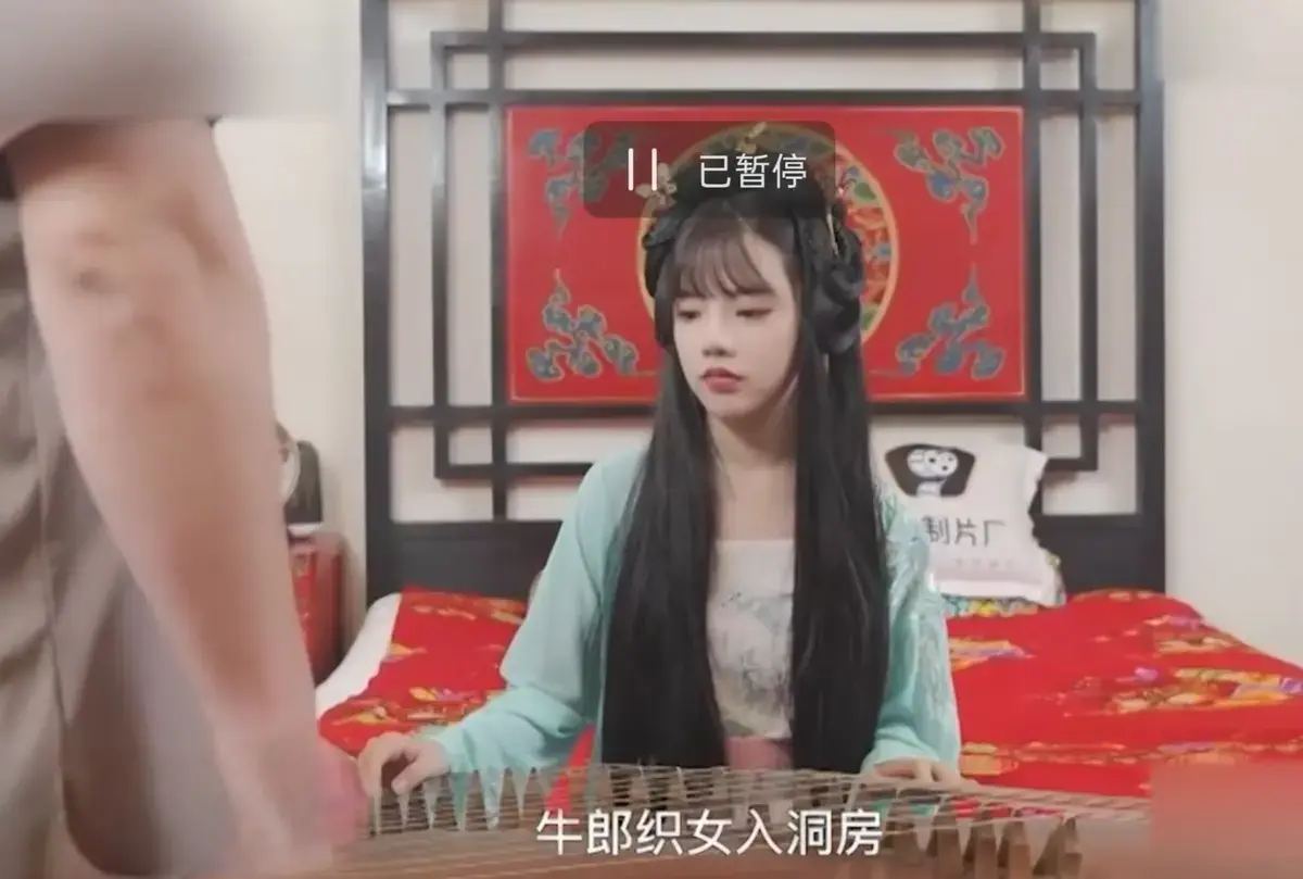 《潘甜甜七夕牛郎织女》未删减完整版免费在线观看-1080P高清无广告播放-现代视角演绎牛郎织女爱情故事-星空影院