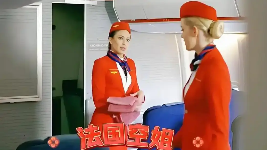 《法国空姐2不雅乘客》高清1080p未删减完整版在线免费观看-法国空姐系列电影全集中文版-不雅乘客剧情完整无删减