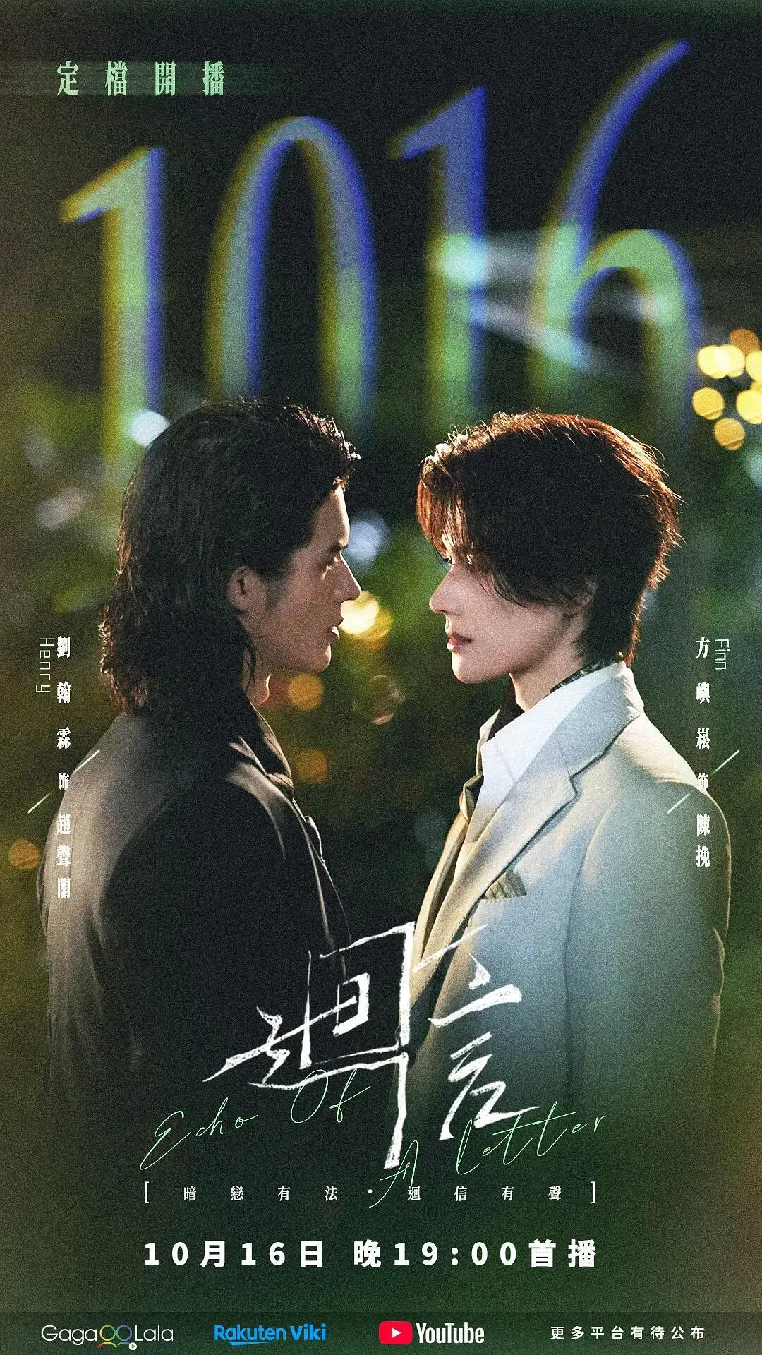 《回信》HD中字全集免费在线观看-2026环大陆短剧无删减完整版-奇洛李维斯回信高清无广告在线看
