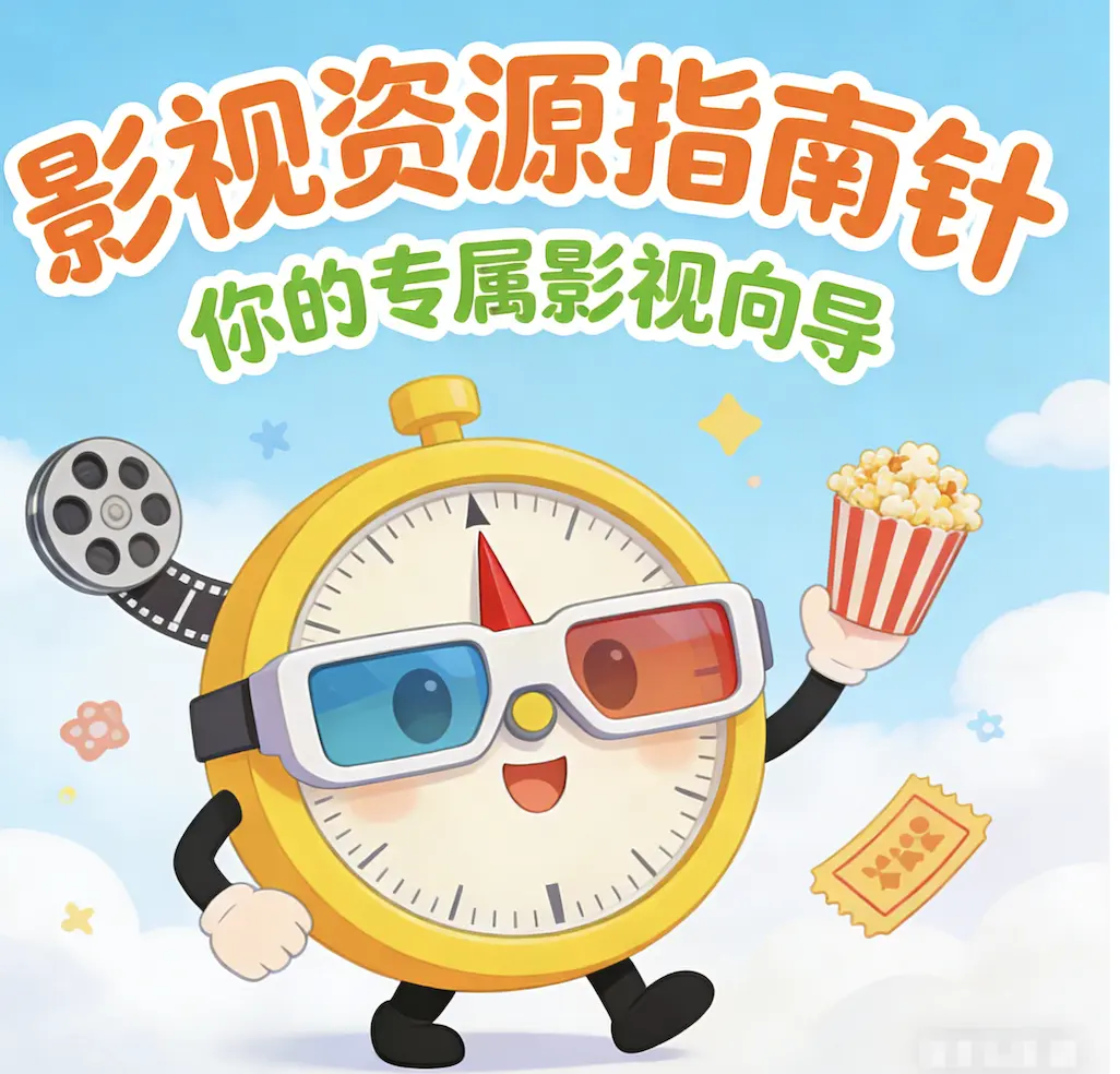 意大利电影《红辣椒》高清完整版在线观看-无广告免费播放-未删减资源下载
